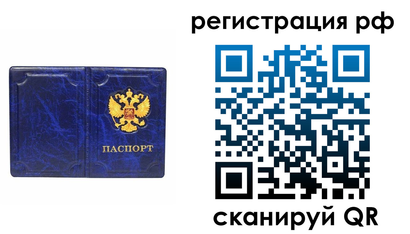 пропишу в квартире в Красноармейске