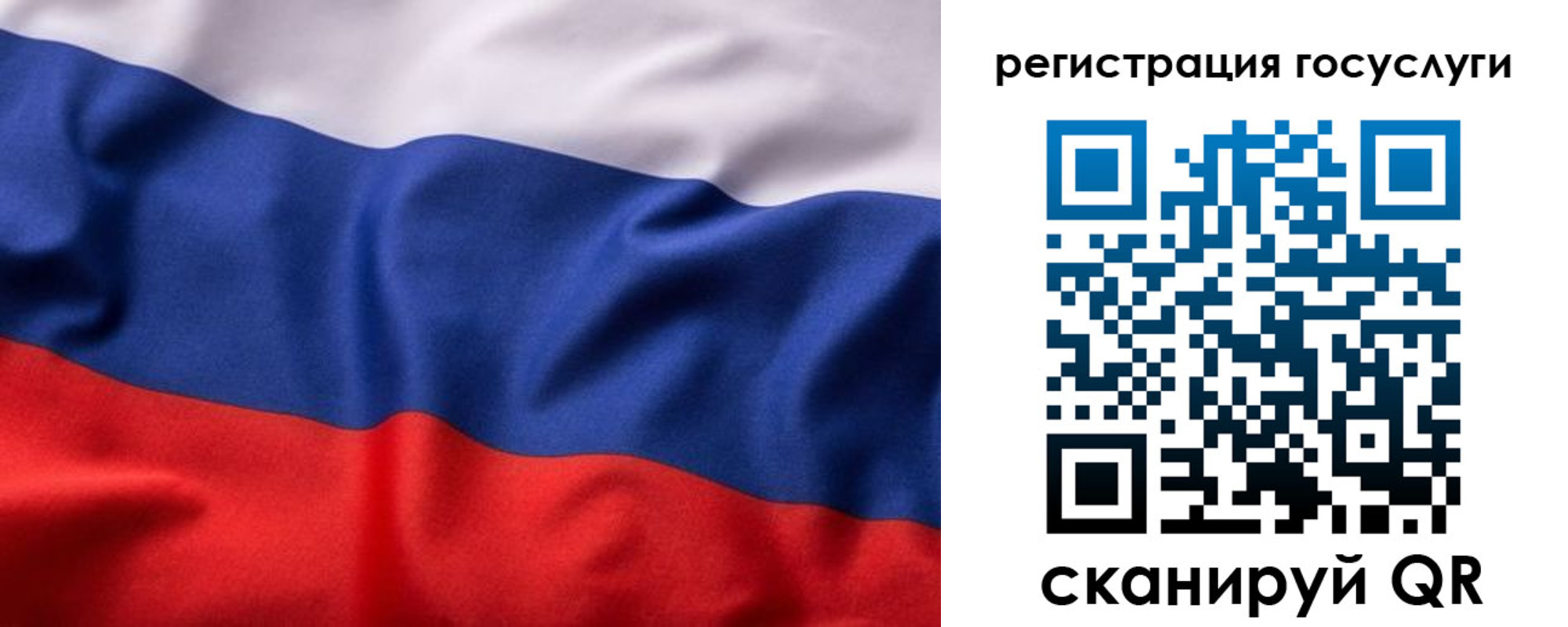 временная регистрация купить в Красноармейске